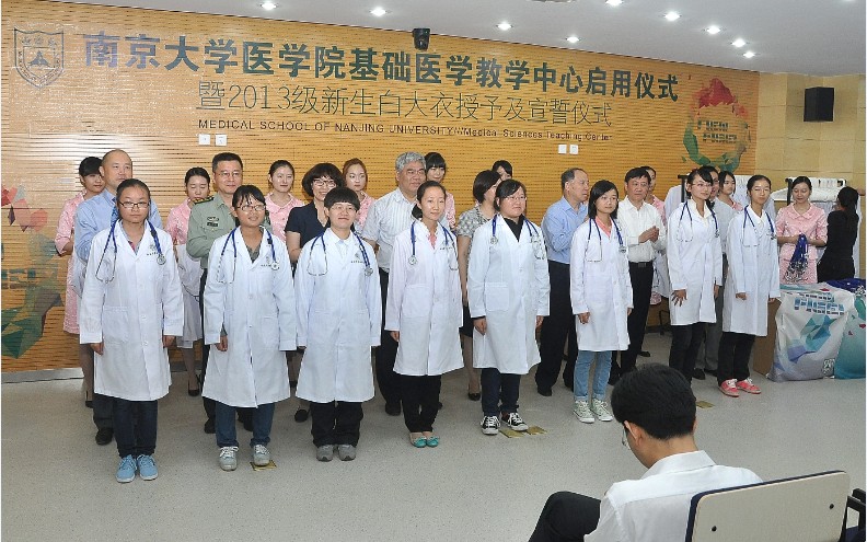 南京医科大学基础医学实验教学中心