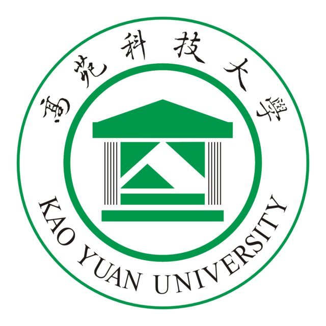 高苑科技大学