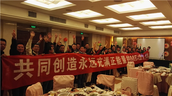 西北工业大学MBA苏州教育中心