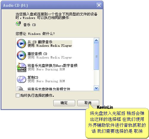 CD抓轨