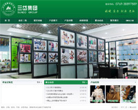 亮点科技 亮点科技