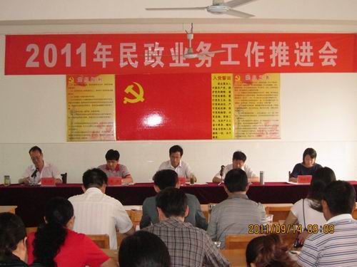 大悟县民政局