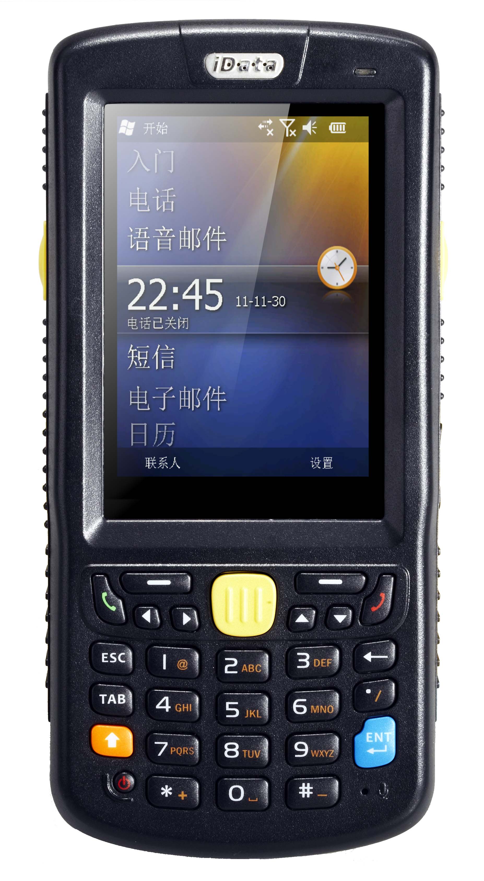 iData 80新一代移动物联终端 iData 80新一代移动物联终端