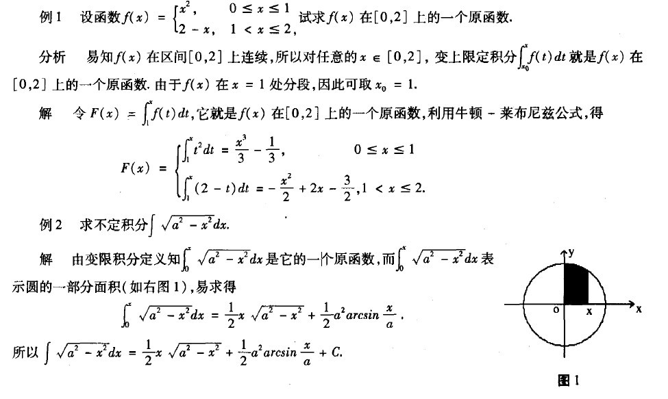 例题1 例题1