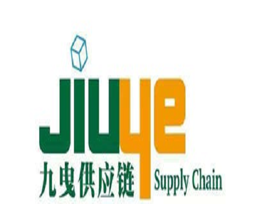 上海九曳供应链管理有限公司
