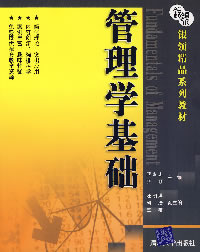 国际工程项目管理 国际工程项目管理