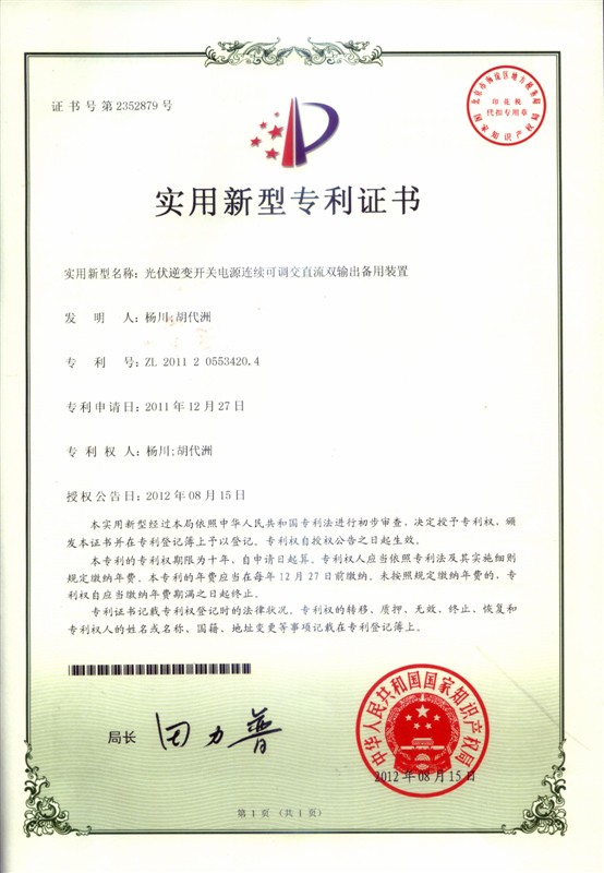 胡代洲 胡代洲