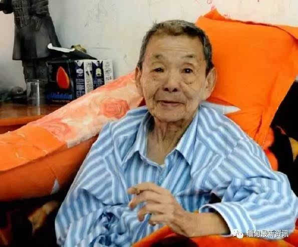 杨金秀(人称杨二小姐的毒枭)