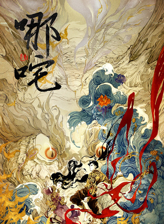 陶奕希