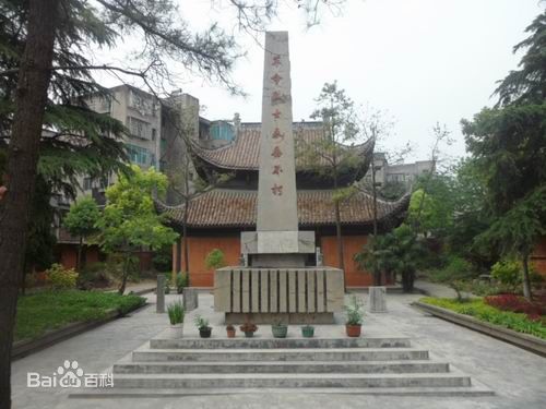 南平文庙
