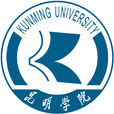 昆明学院