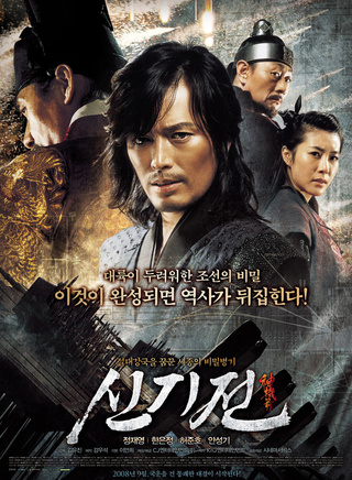 李璟荣(李庆荣(演员)) 李璟荣(李庆荣(演员))