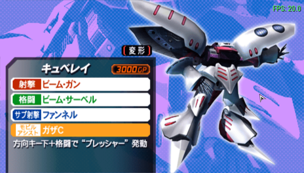 高达VS高达NEXT PLUS