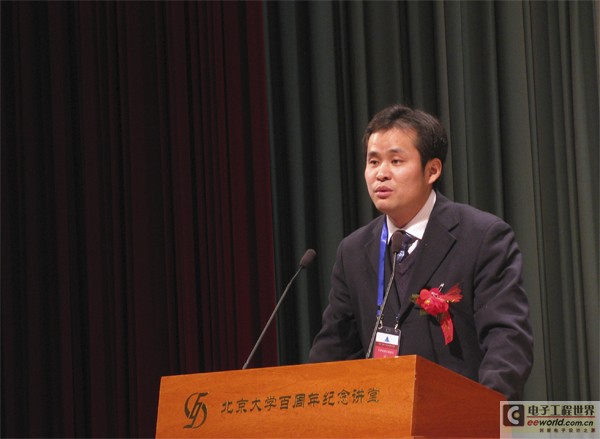 李亚锋