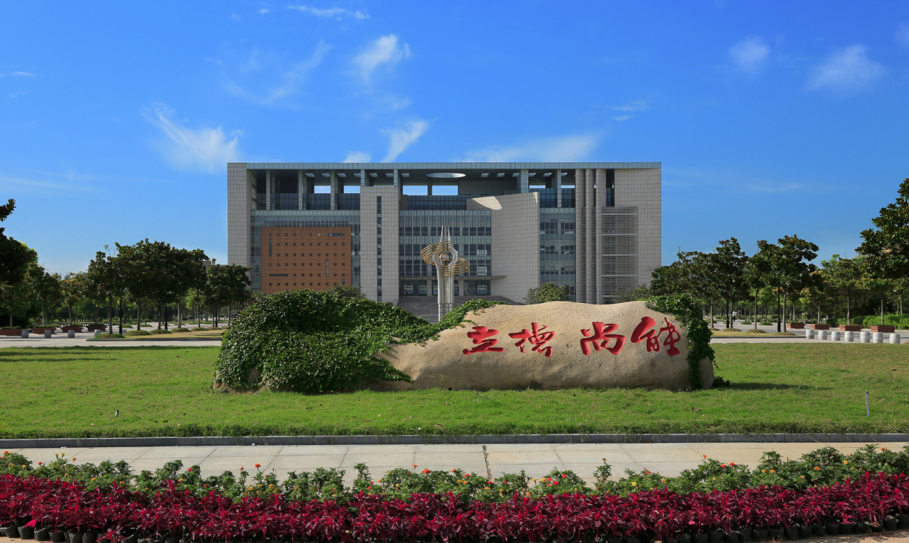 立德尚能 立德尚能