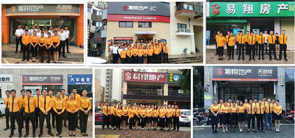 三亚易达行房地产经纪有限公司 三亚易达行房地产经纪有限公司