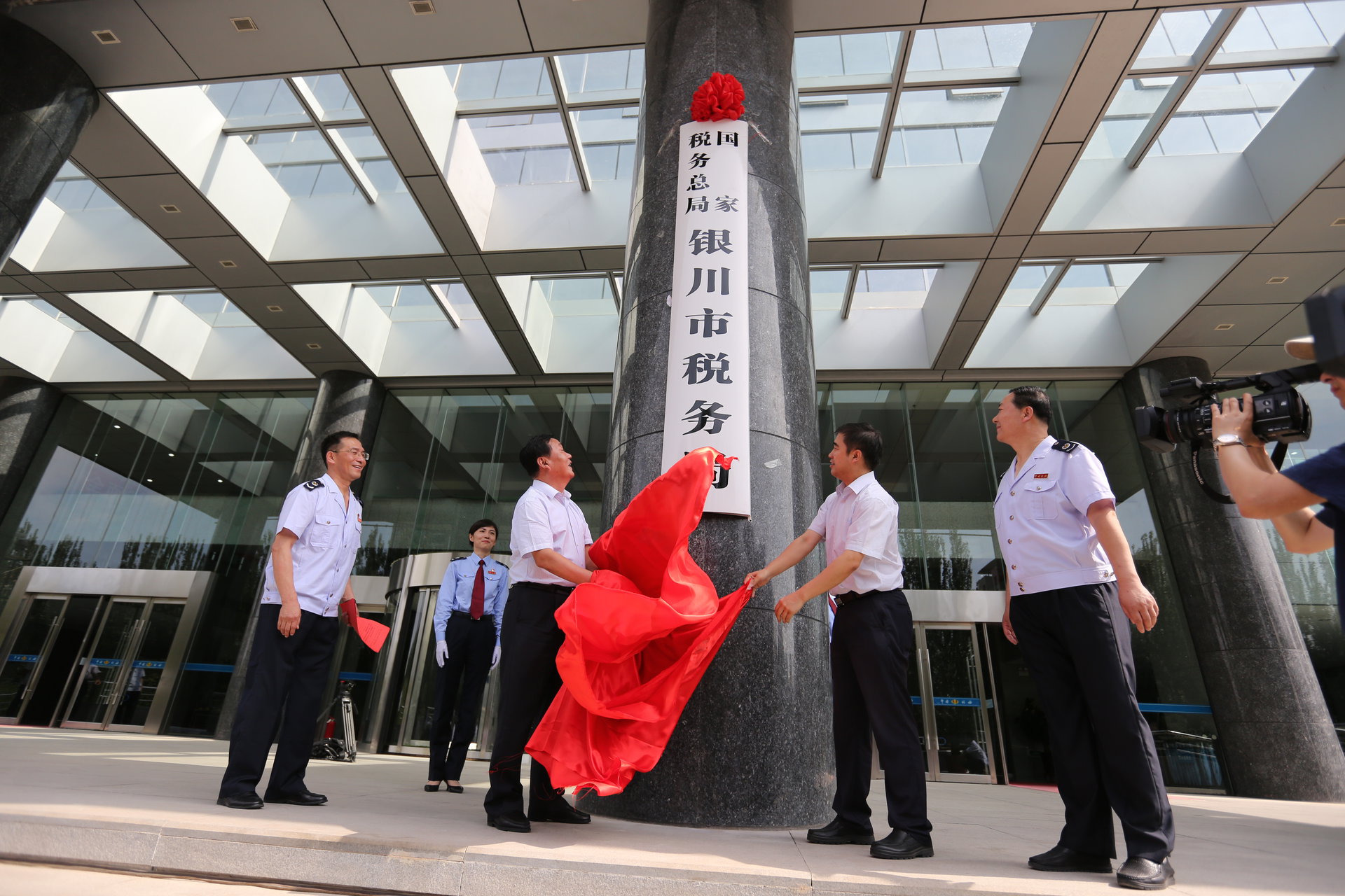 国家税务总局银川市税务局 国家税务总局银川市税务局