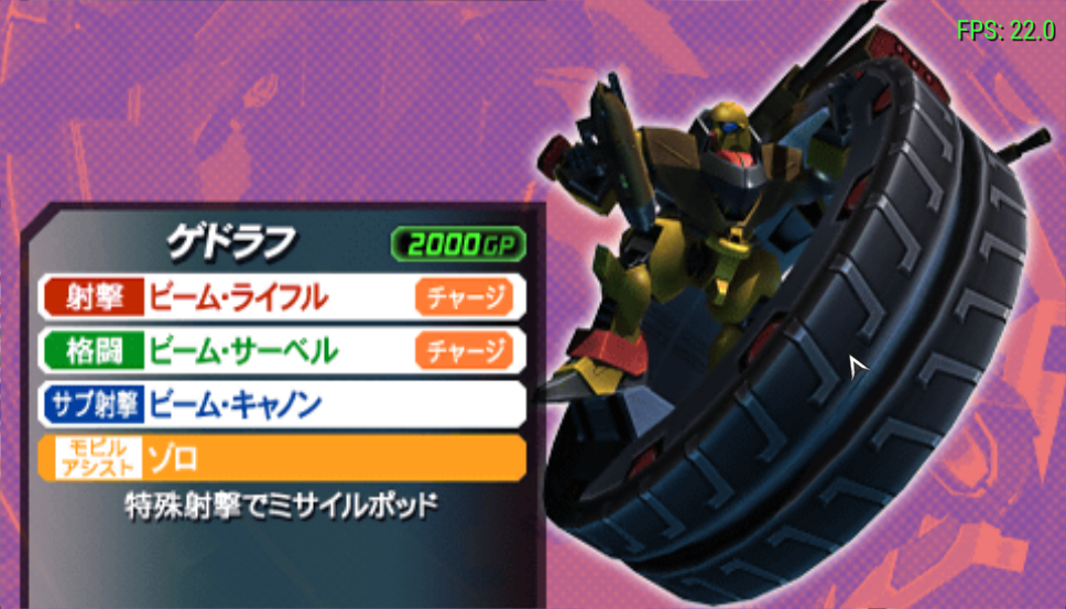 高达VS高达NEXT PLUS