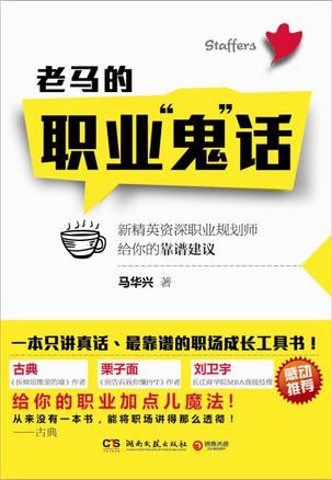 马华兴 马华兴
