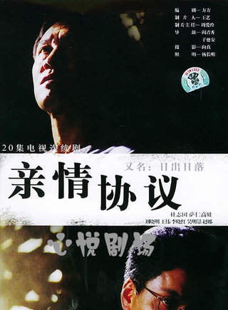 李婉僮
