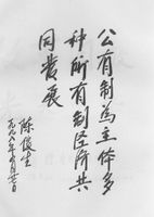 中国非国有经济年鉴 中国非国有经济年鉴