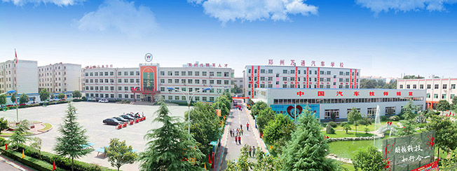 郑州万通汽车学校鸟瞰图 郑州万通汽车学校鸟瞰图
