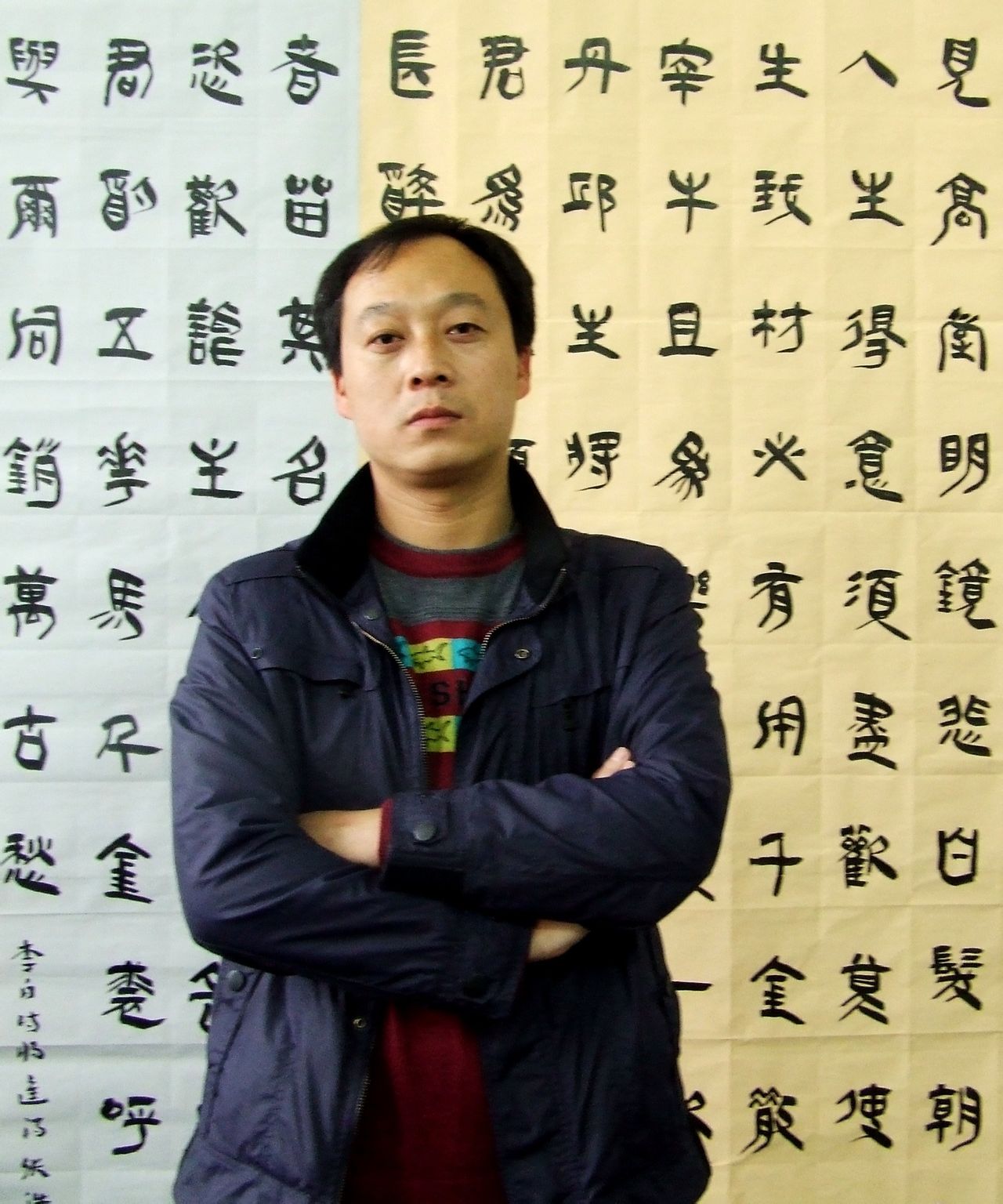张浩(青年书法家)