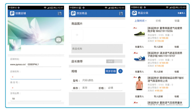 中职组评分项占比