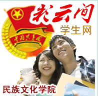 彩云间 彩云间