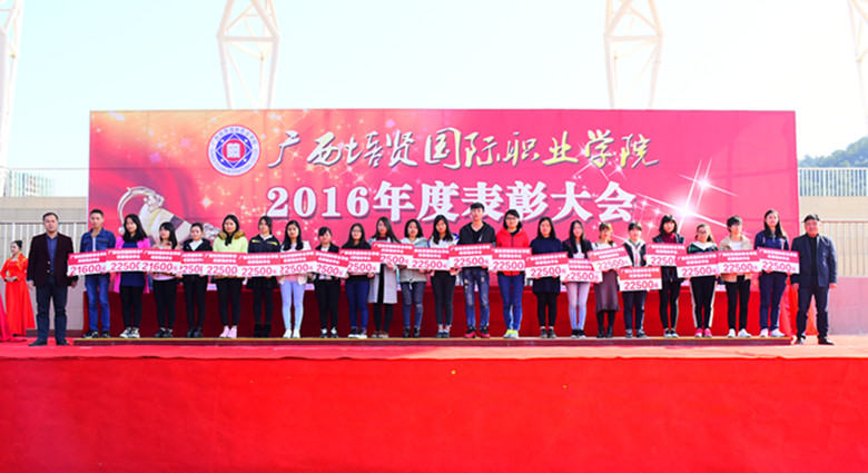 获得培贤奖学金部分学生合影