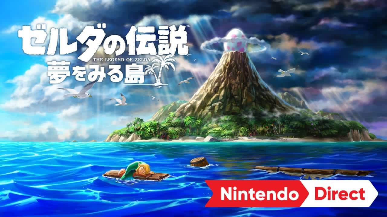 塞尔达传说:织梦岛 塞尔达传说:织梦岛