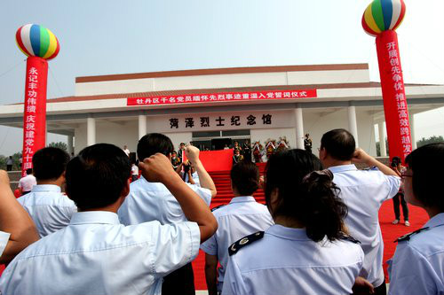 菏泽市牡丹区国家税务局