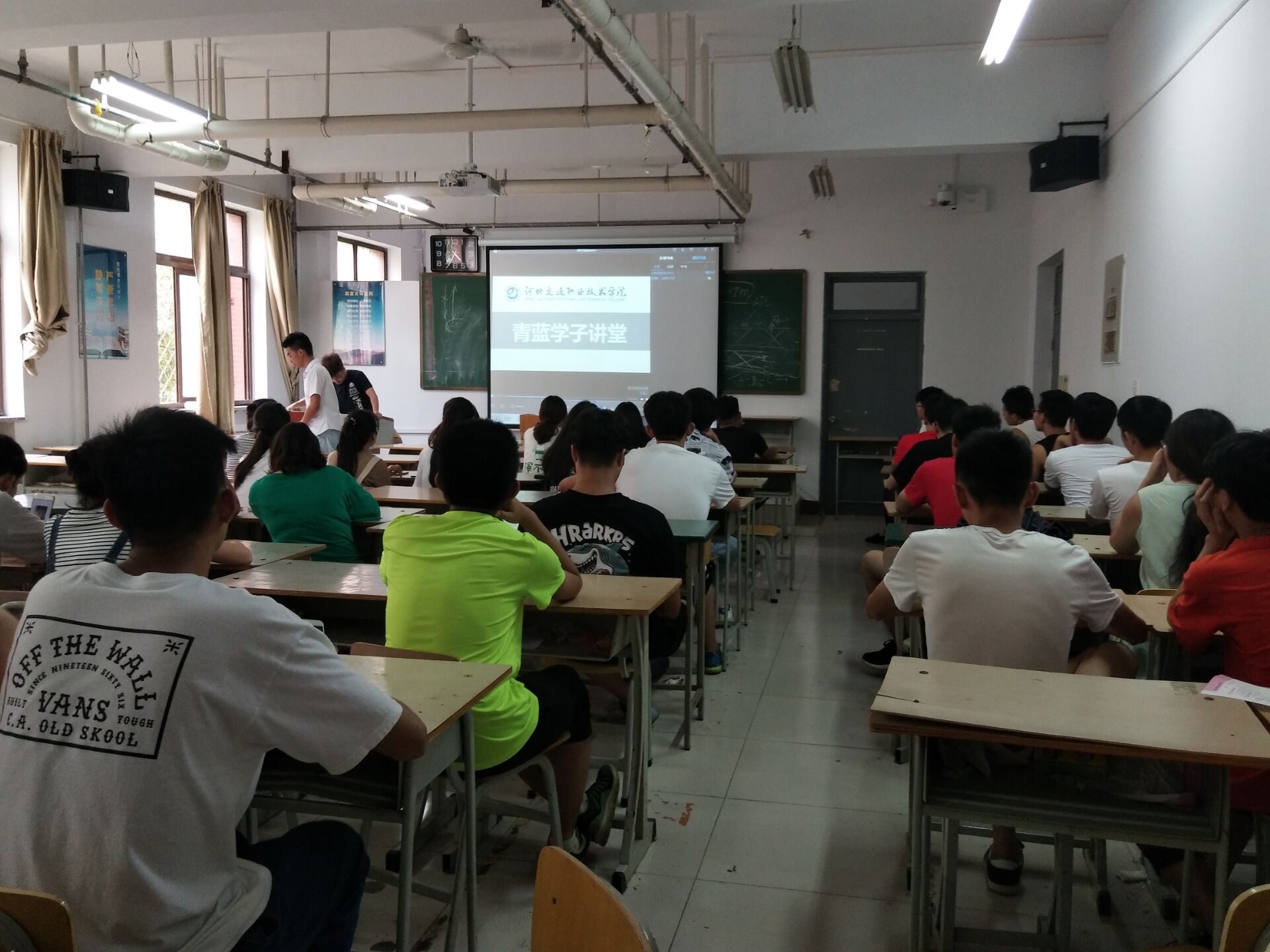 电脑基础知识讲堂 电脑基础知识讲堂