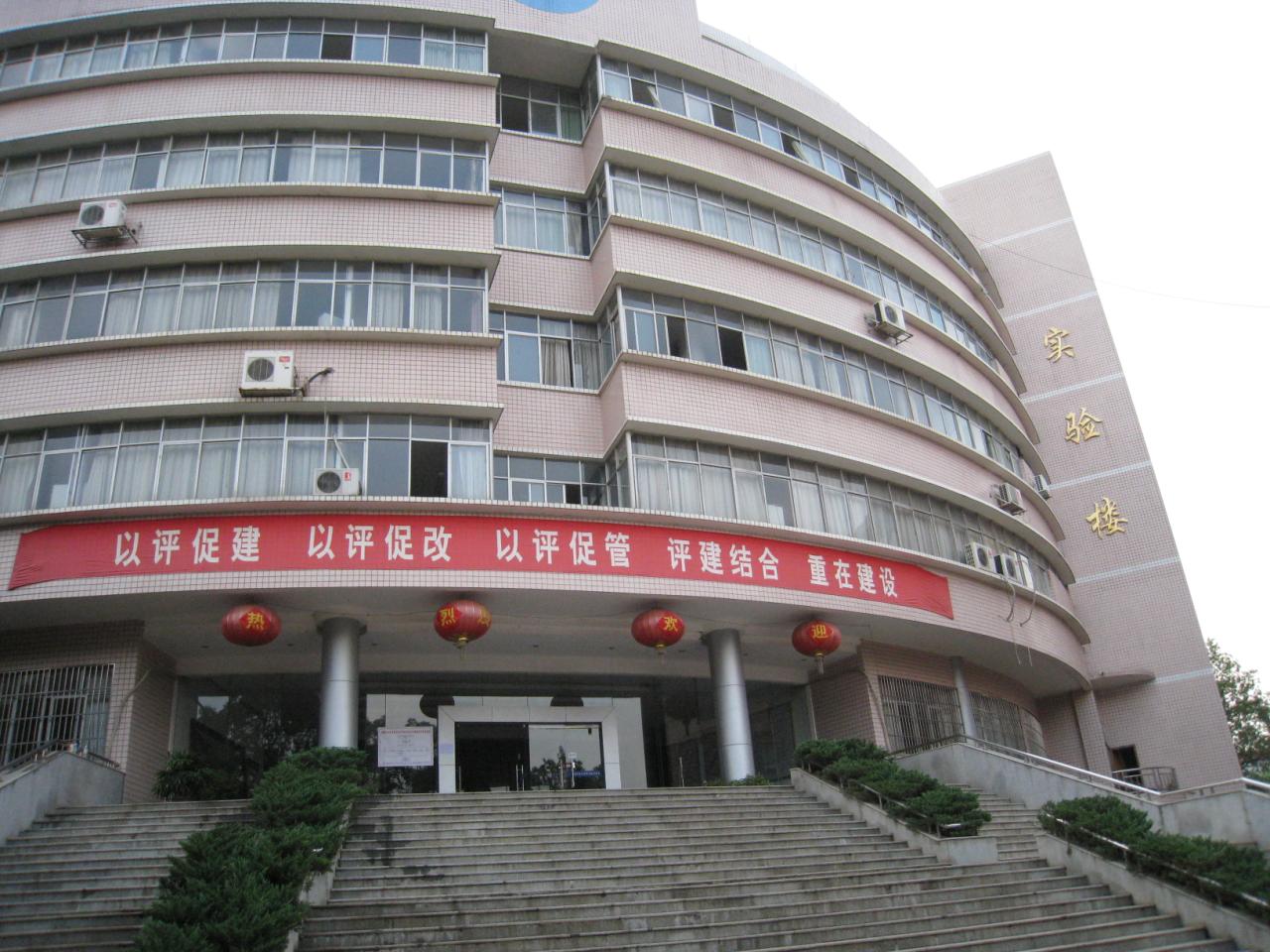学院实训楼