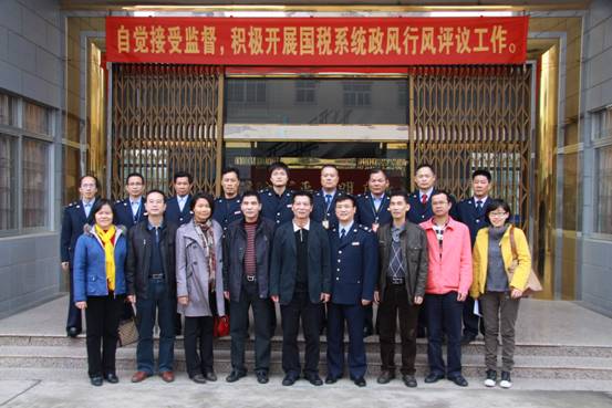 阳江市国家税务局 阳江市国家税务局