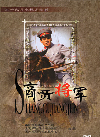 李靖飞