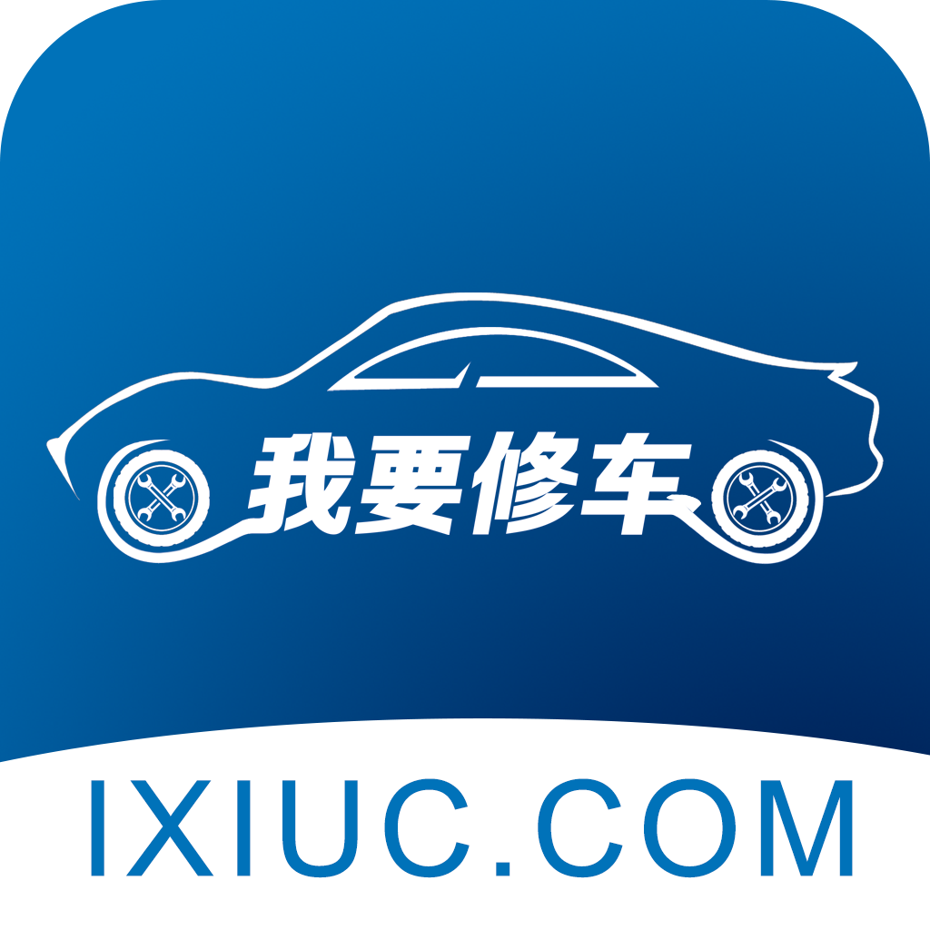 我要修车网