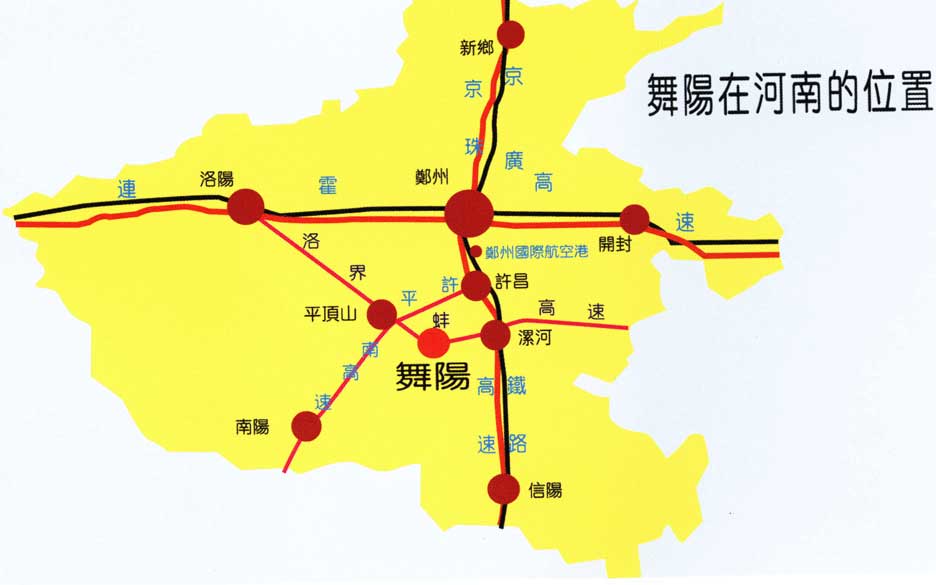 舞阳在河南的位置