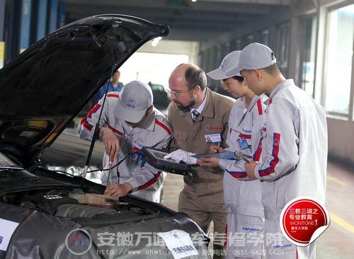 合肥汽修职业技术学院 合肥汽修职业技术学院