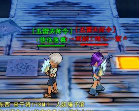 网游《功夫小子》 网游《功夫小子》