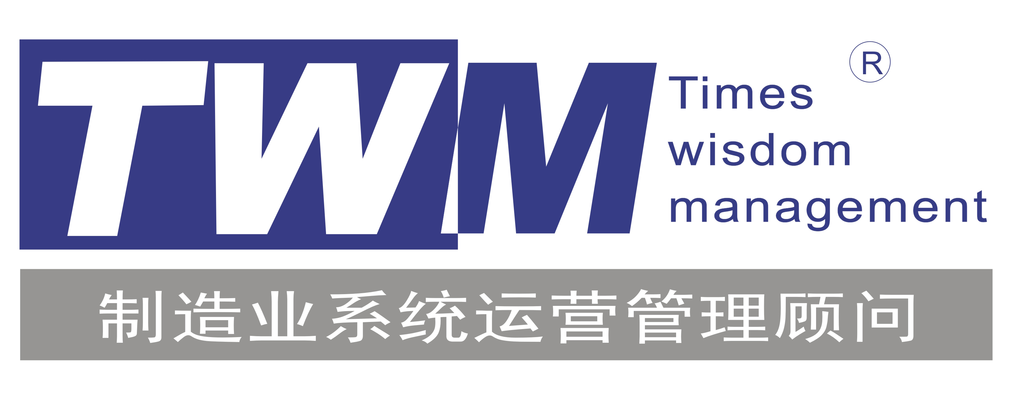 深圳市时代智慧企业管理谘询有限公司 深圳市时代智慧企业管理谘询有限公司