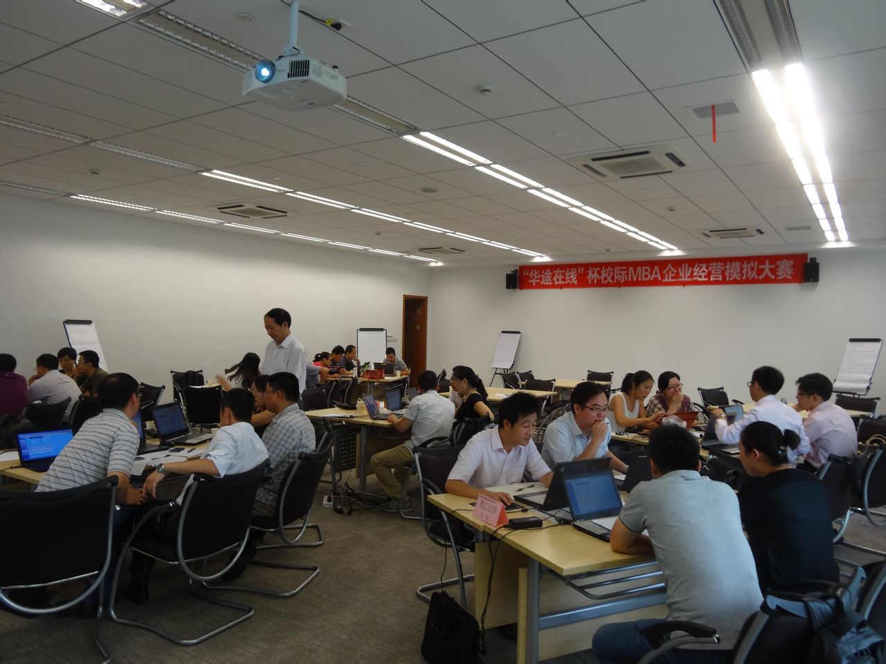 西北工业大学MBA苏州教育中心