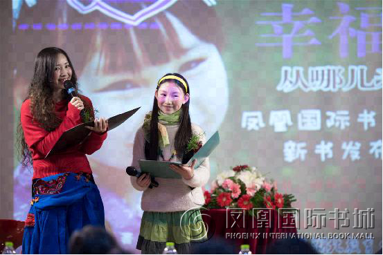 2013年十大亲职教育图书 2013年十大亲职教育图书