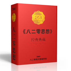销售培训 销售培训