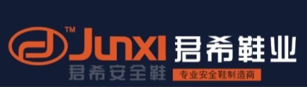 上海君希鞋业有限公司 上海君希鞋业有限公司