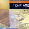 新编劳动人事法规教程