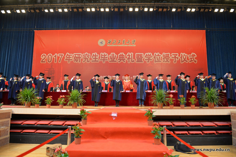 西北工业大学MBA苏州教育中心