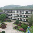 长沙城建职业技术学校