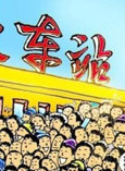 张亚飞(中国内地流行乐女歌手、影视演员)