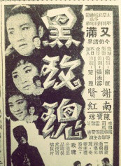 李婉僮